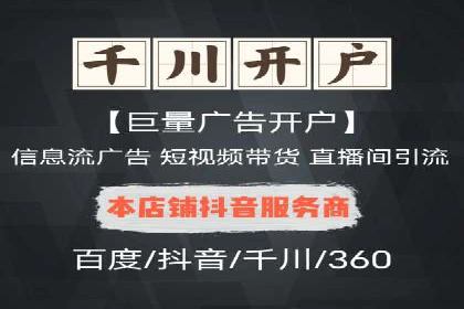 代理开户服务在海外投资中的应用案例